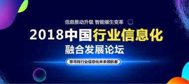 閃電報銷榮獲工信部2018中國發(fā)票管理信息化最佳產(chǎn)品獎，賦能企業(yè)費控報銷與金融中介服務